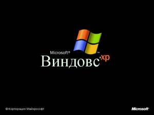 Присоединённое изображение
