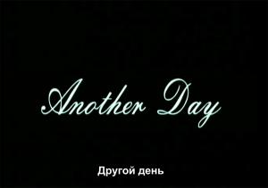 Присоединённое изображение