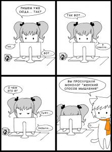 Присоединённое изображение