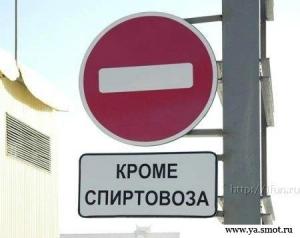 Присоединённое изображение