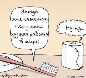 Присоединённое изображение