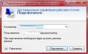 Присоединённое изображение