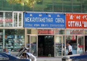 Присоединённое изображение