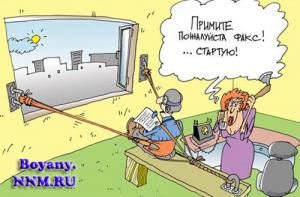 Присоединённое изображение
