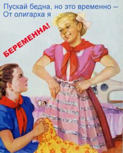 Присоединённое изображение
