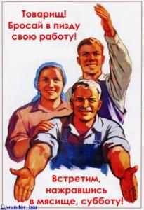 Присоединённое изображение