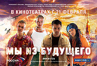 Присоединённое изображение