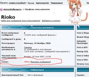 Присоединённое изображение