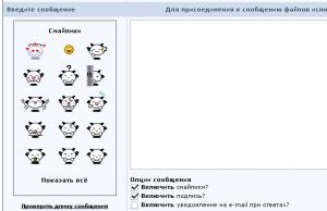 Присоединённое изображение