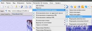 Присоединённое изображение