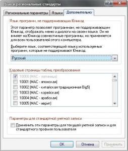 Присоединённое изображение