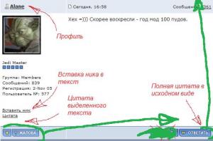 Присоединённое изображение