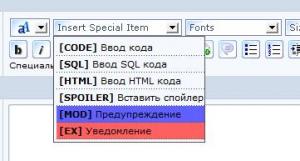 Присоединённое изображение