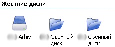 Присоединённое изображение