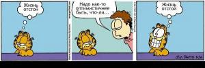 Присоединённое изображение
