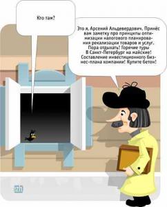 Присоединённое изображение